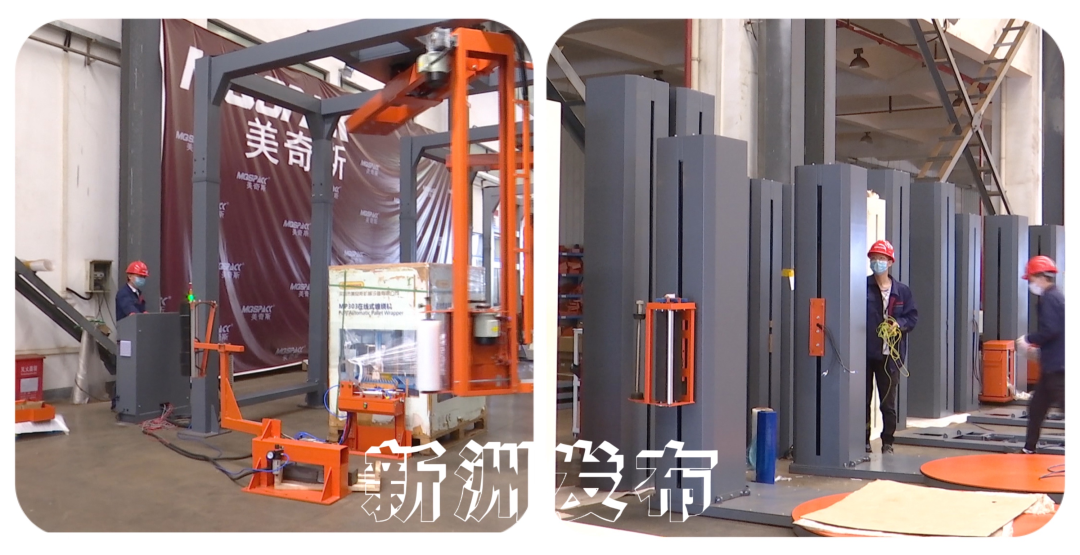 中部第一！新洲企業(yè)自主開發(fā)產(chǎn)品導(dǎo)航市場(chǎng)，以創(chuàng)新驅(qū)動(dòng)高質(zhì)量發(fā)展