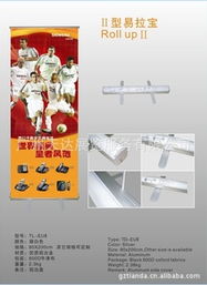 廣州天達展覽服務易拉寶產品列表