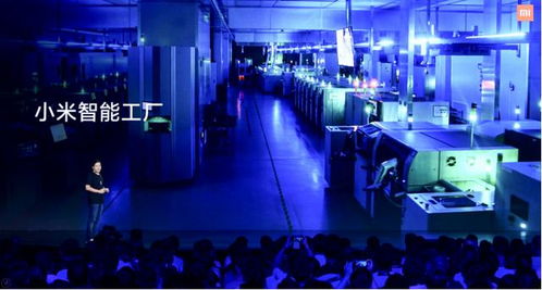 黑燈工廠賦能 小米從研發(fā)到生產(chǎn)的全鏈路自主創(chuàng)新