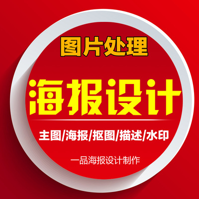 一站式圖文設(shè)計服務(wù) 從創(chuàng)意到落地，精準(zhǔn)呈現(xiàn)品牌魅力