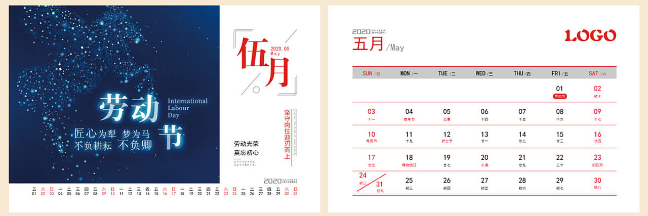 臺(tái)歷掛歷制作全攻略 千帆印務(wù)讓時(shí)光更具質(zhì)感